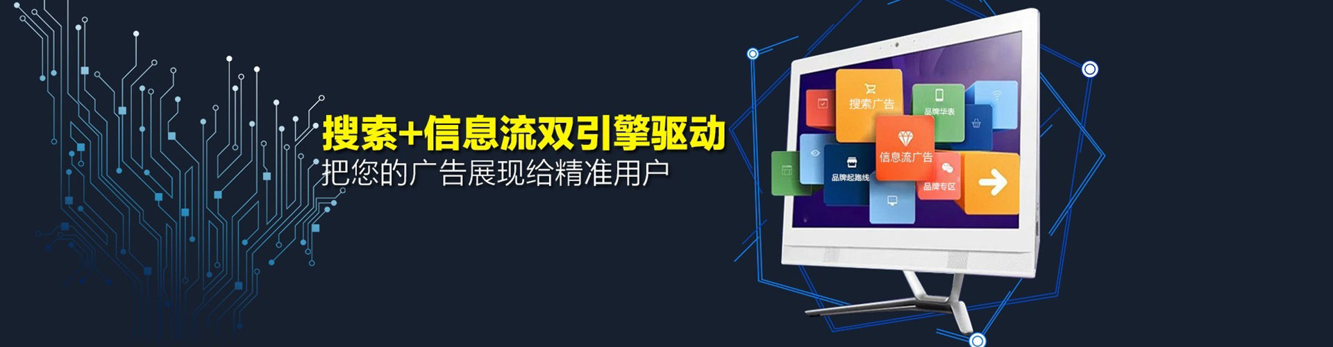 武进百度推广运营