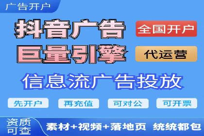 开户推广成本控制策略分享