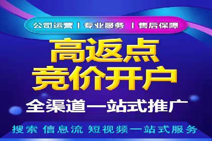 某科技公司如何利用百度竞价排名服务提升品牌知名度