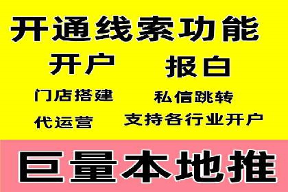 竞品分析下的SEM竞价策略案例