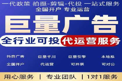 今日头条信息流广告如何助力中小企业发展